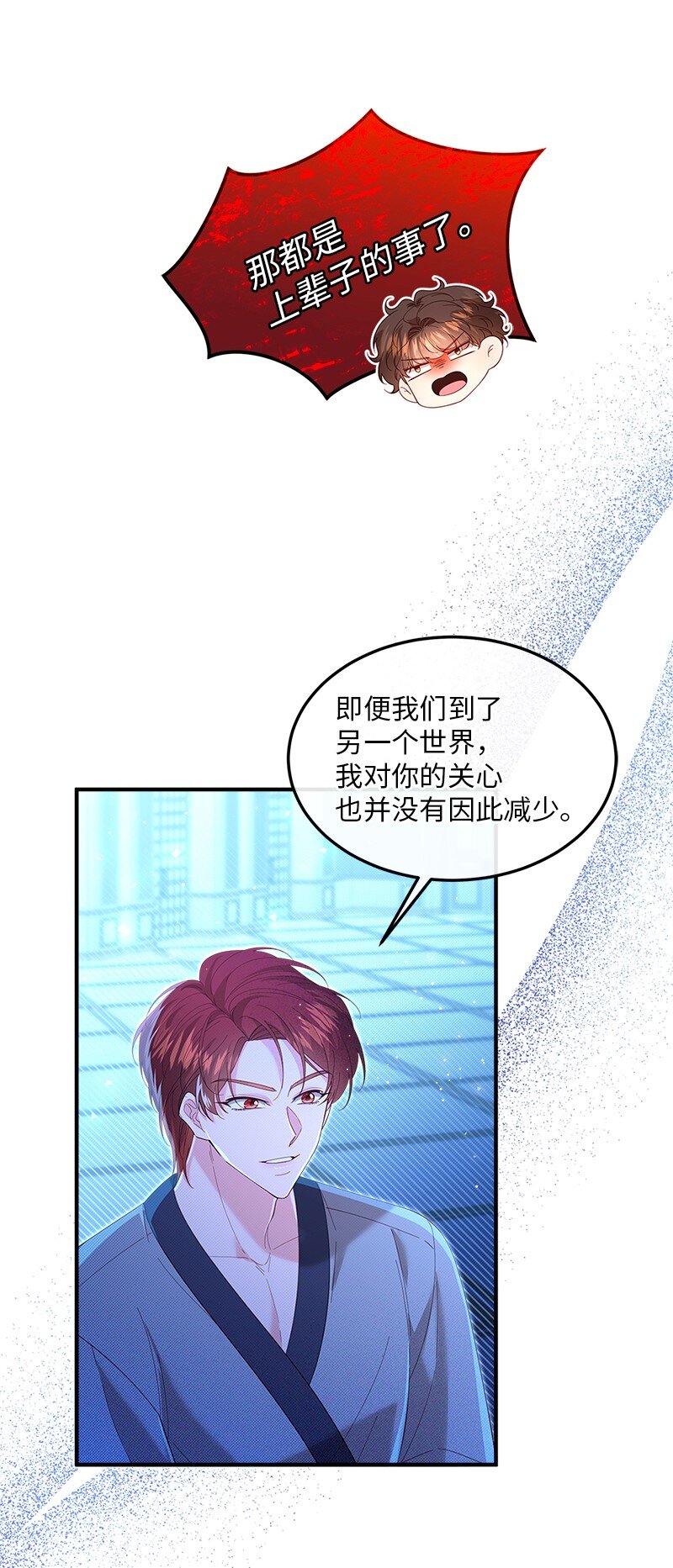 64 共商对策60