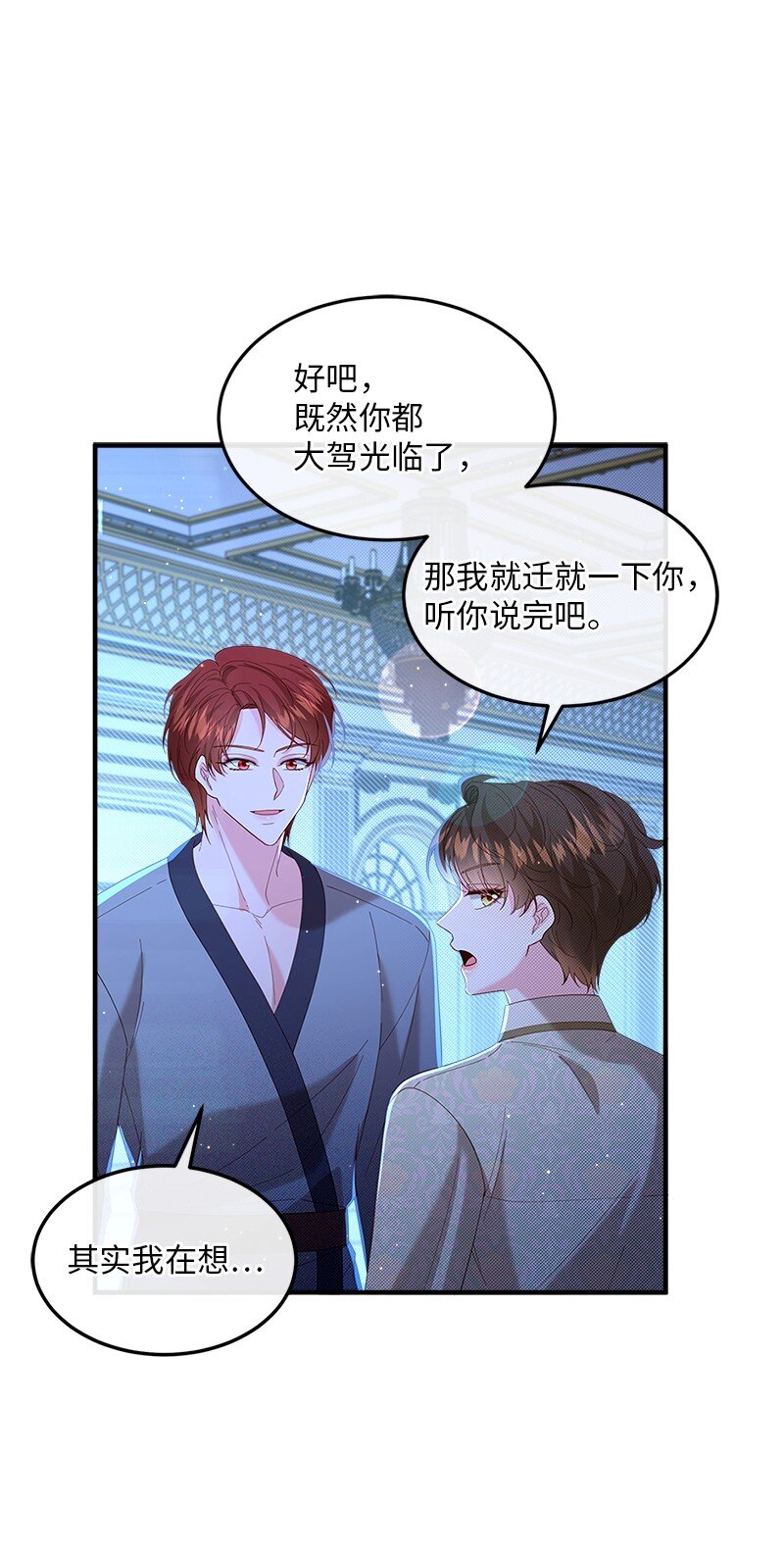 64 共商对策62