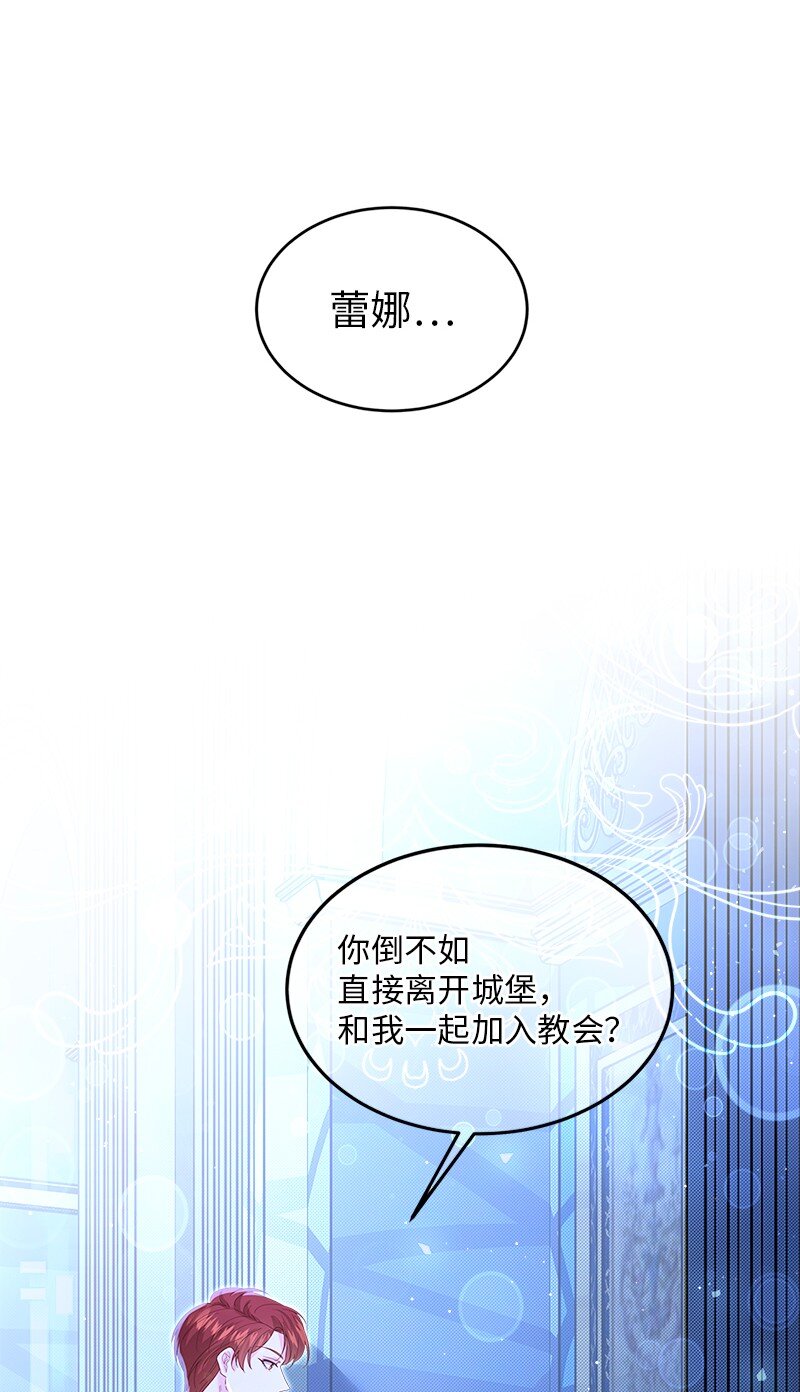 64 共商对策63