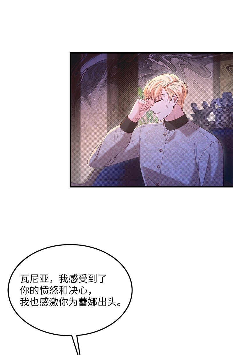 64 共商对策9