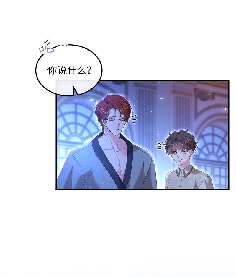 65 另个世界14