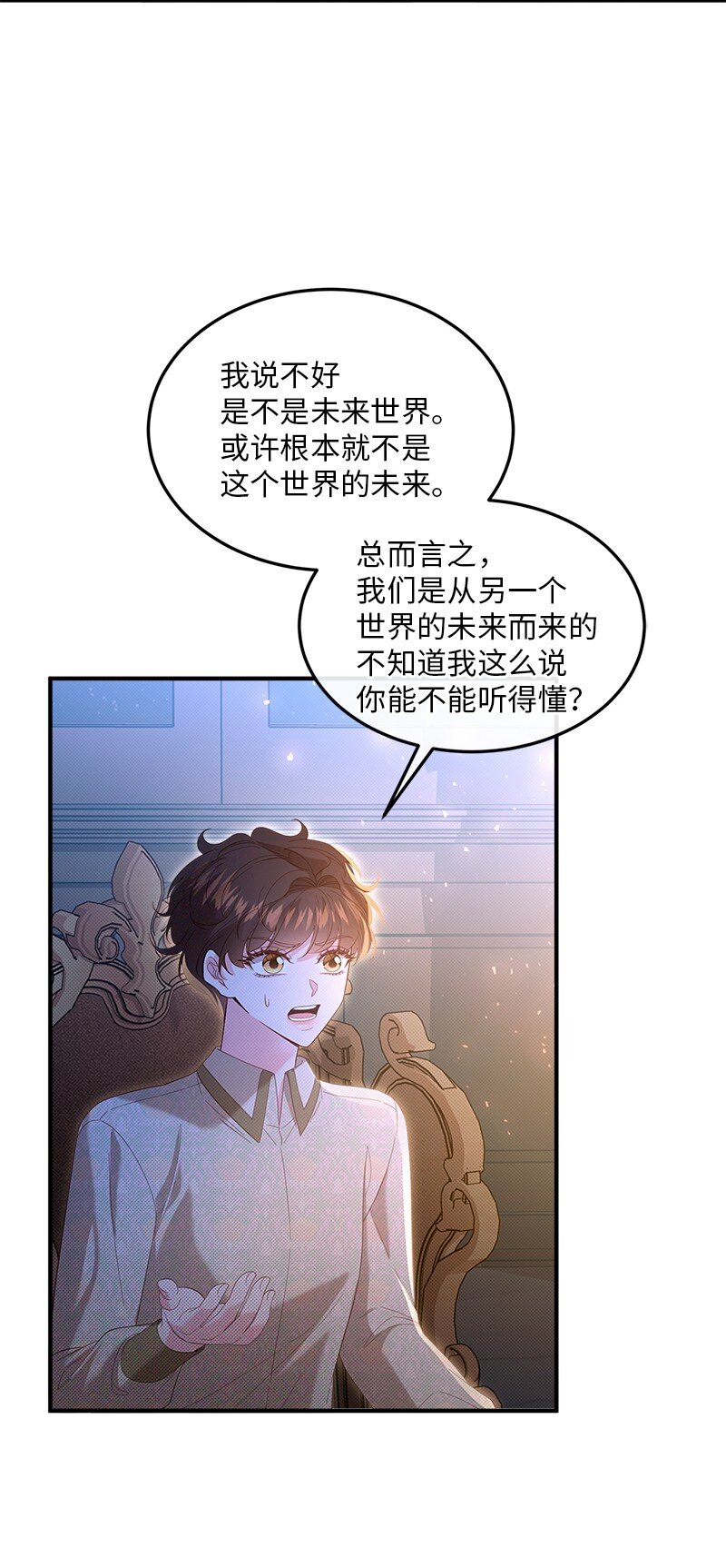 65 另个世界19