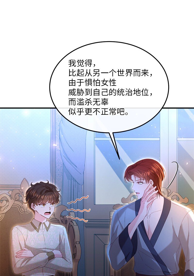 65 另个世界20