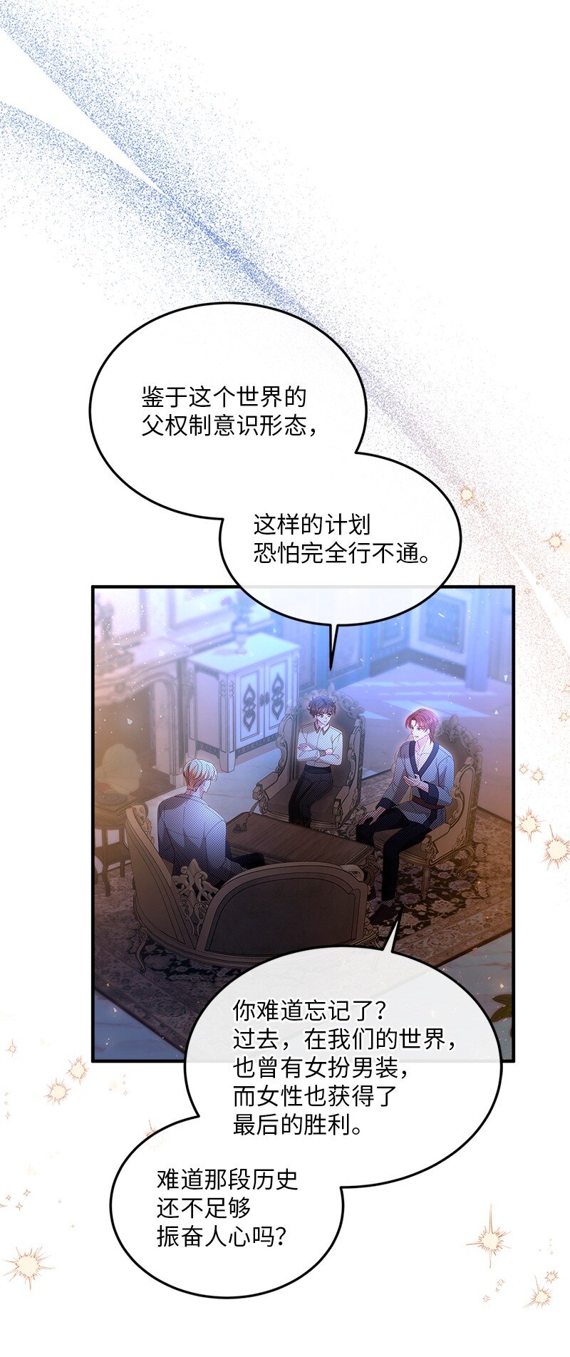 65 另个世界25