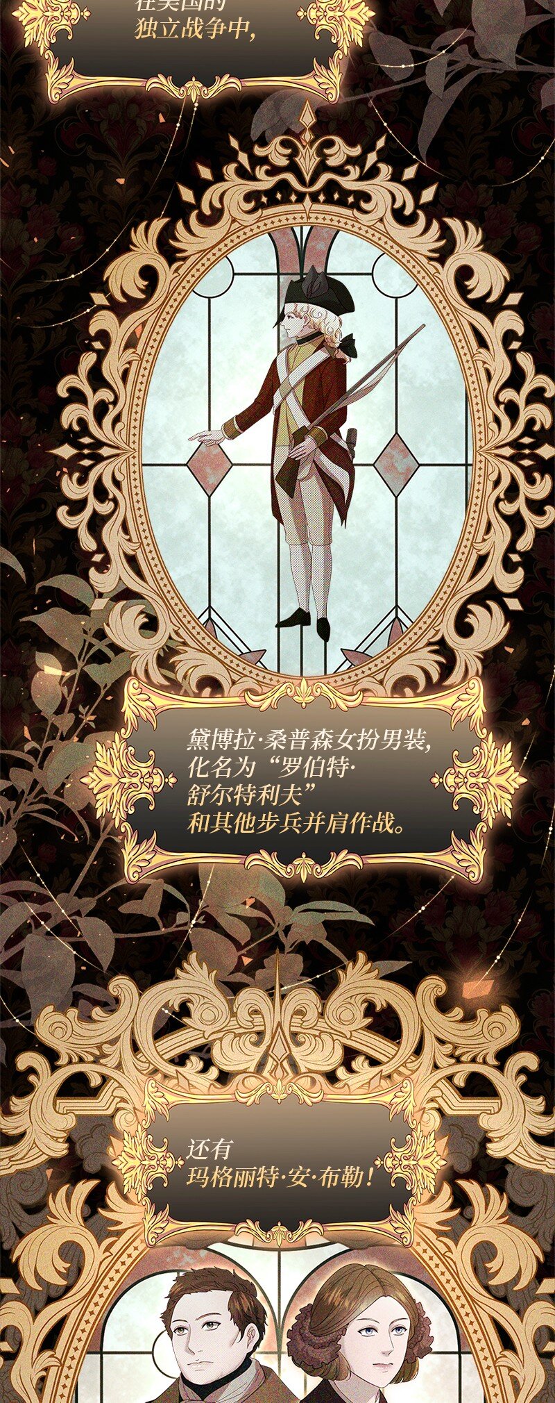 65 另个世界29