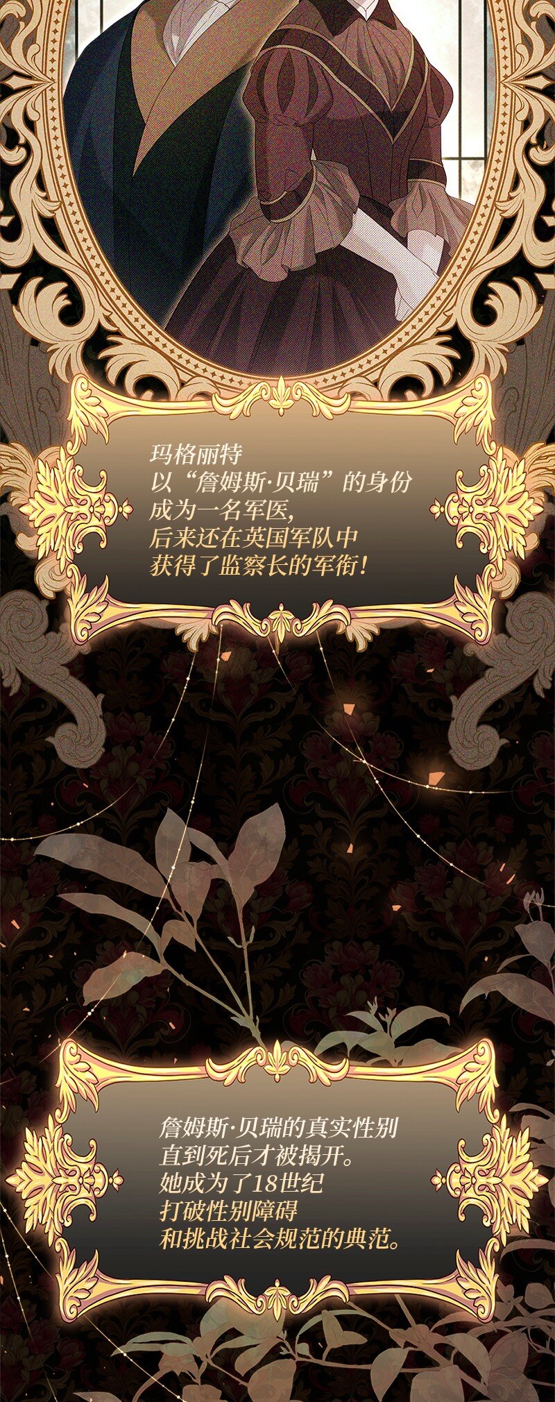 65 另个世界30