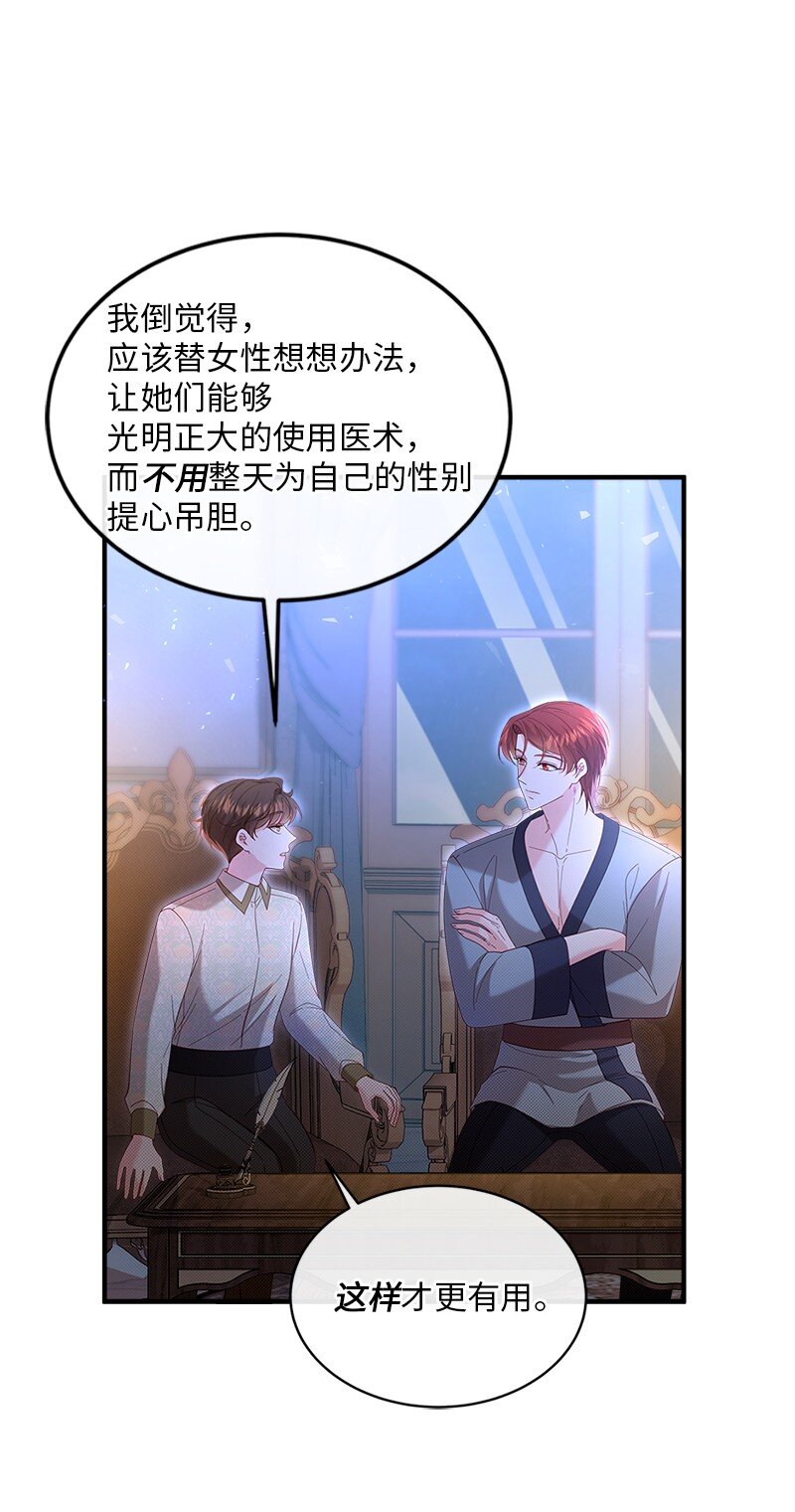 65 另个世界32