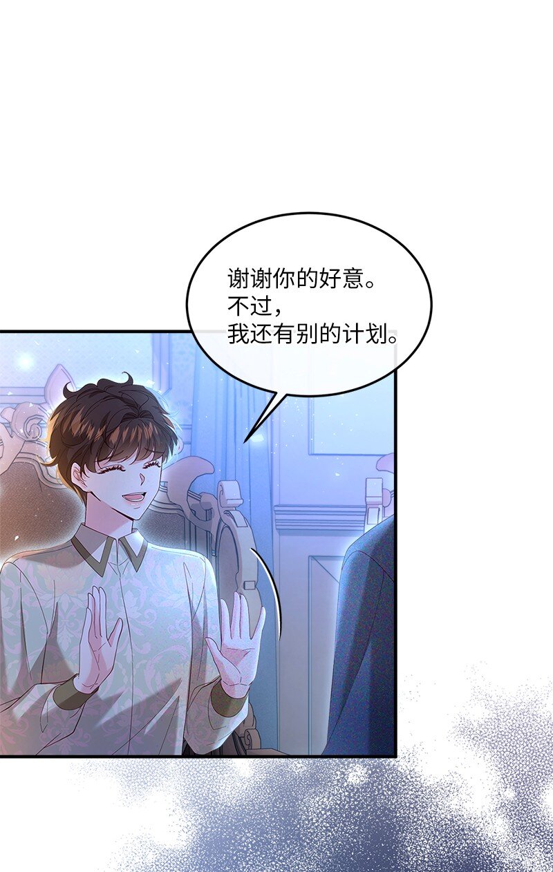 65 另个世界34