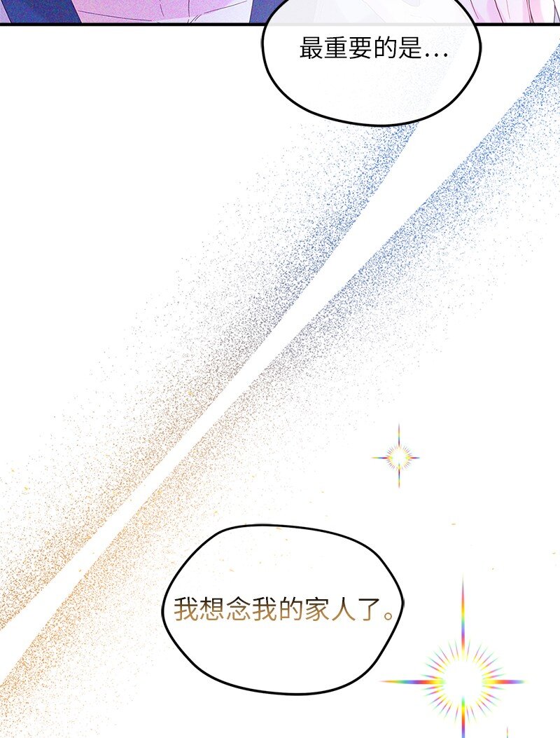 65 另个世界39