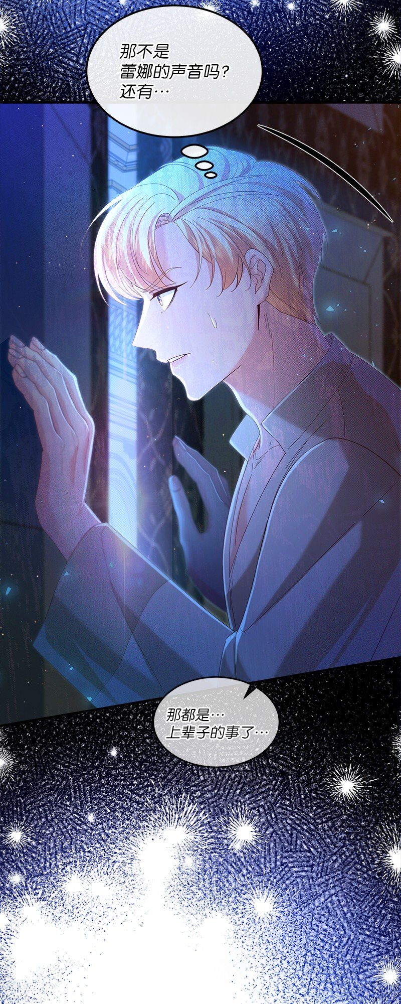 65 另个世界4