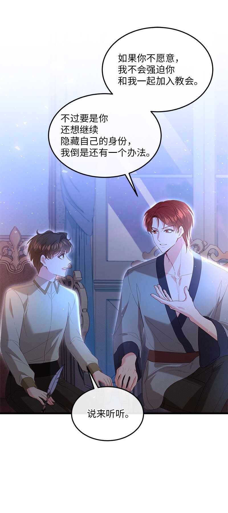 65 另个世界48