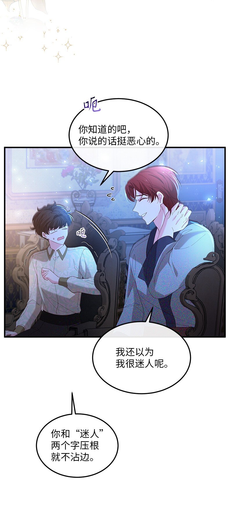 65 另个世界50