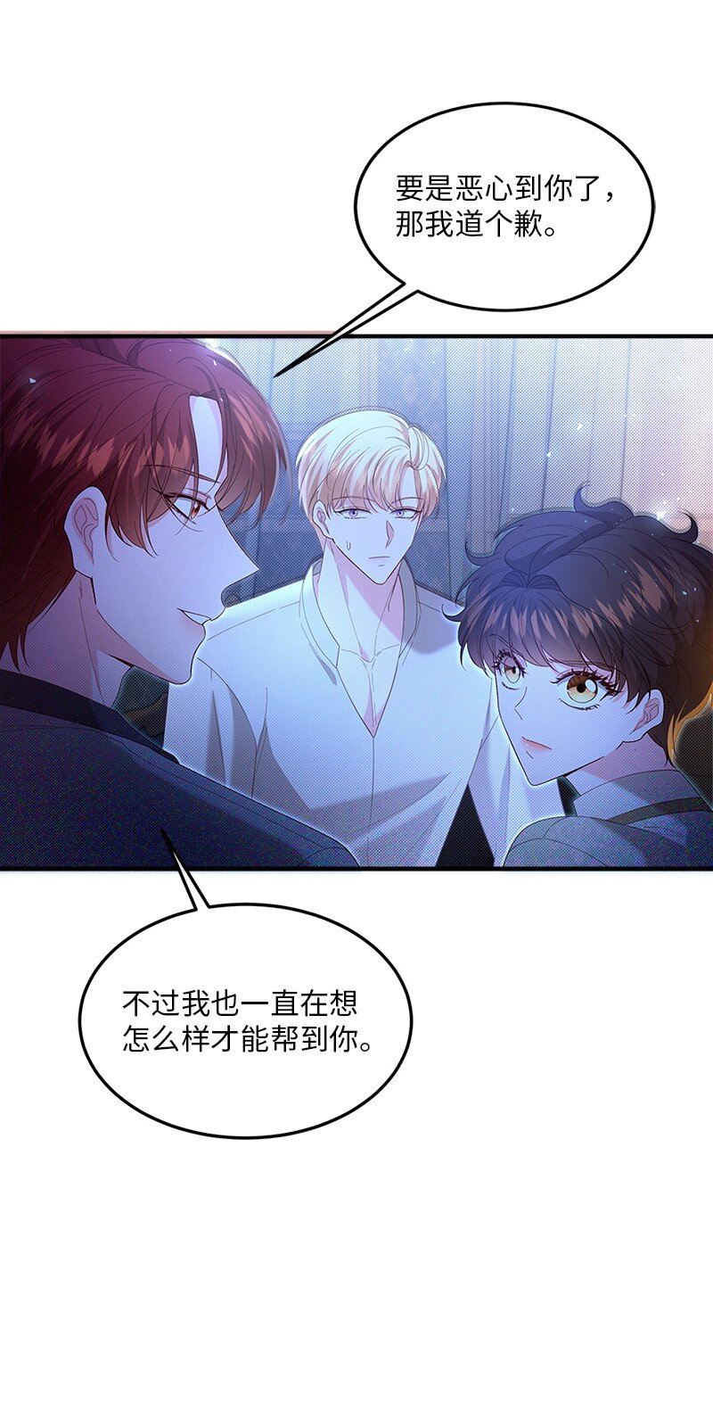 65 另个世界51