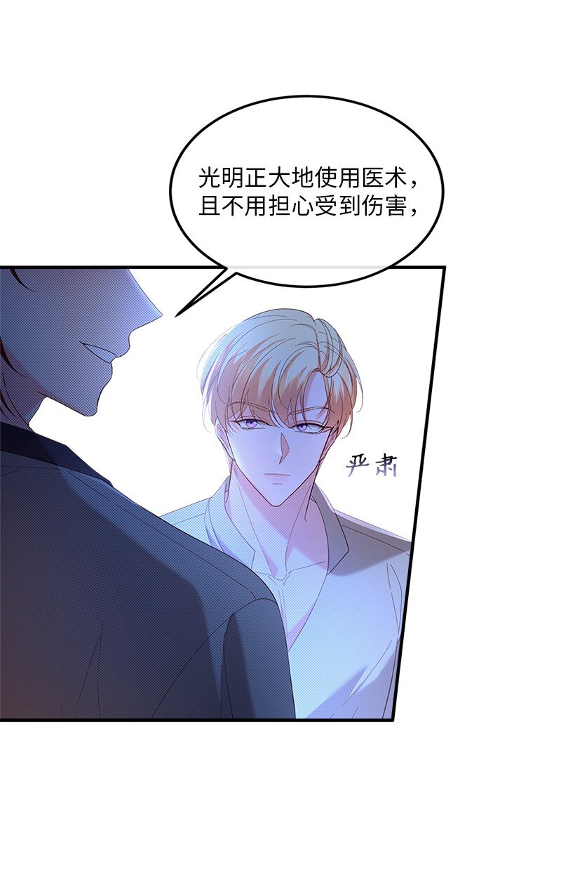 65 另个世界54