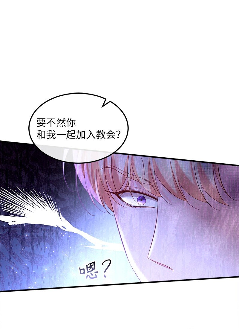 65 另个世界6