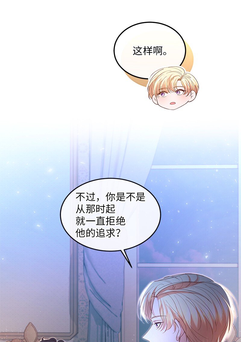 66 再见西蒂11