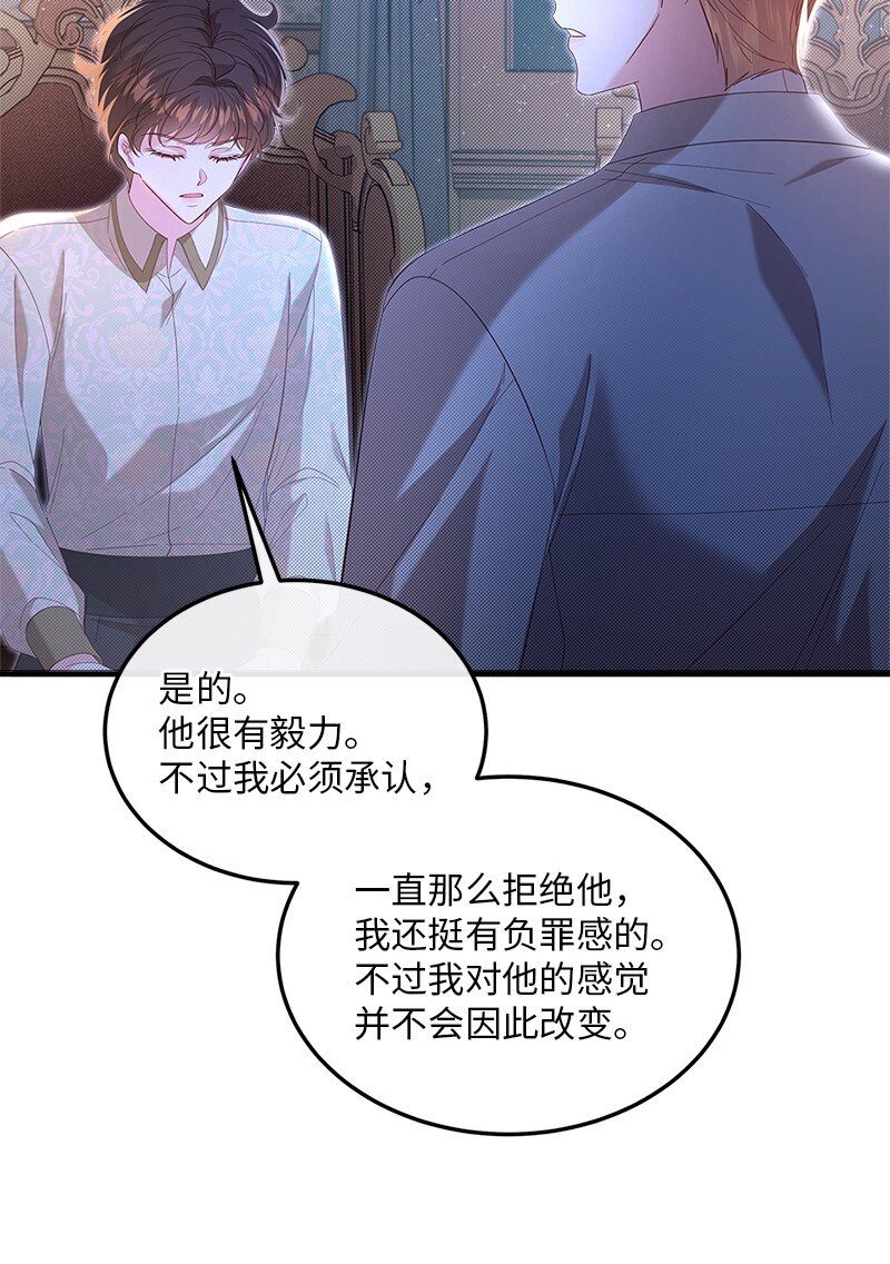 66 再见西蒂12