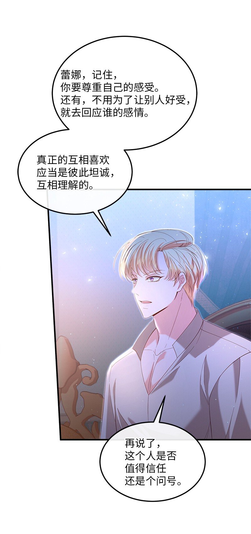 66 再见西蒂13