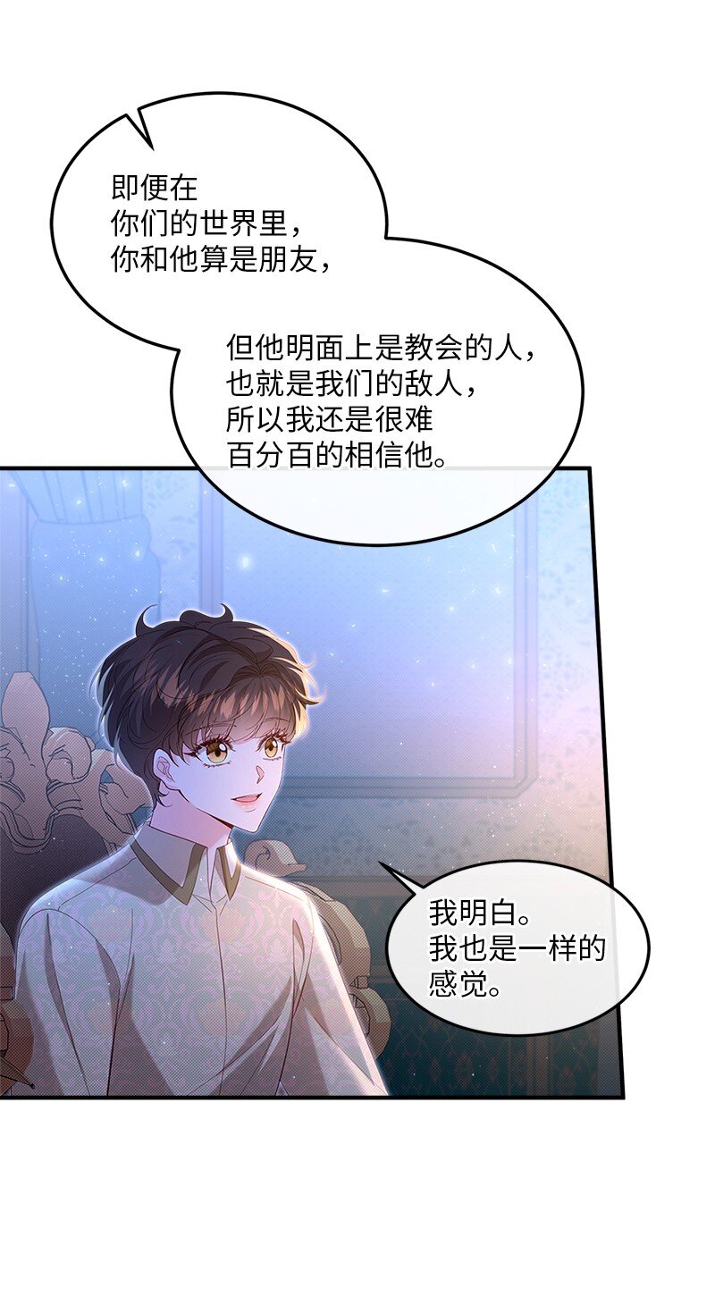 66 再见西蒂14