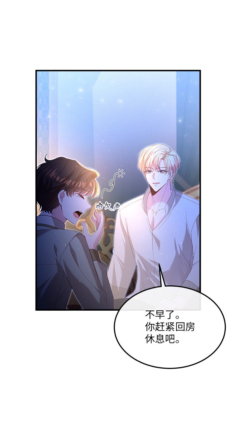 66 再见西蒂15