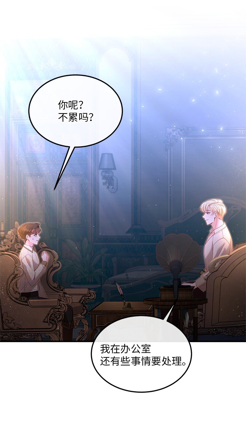 66 再见西蒂16