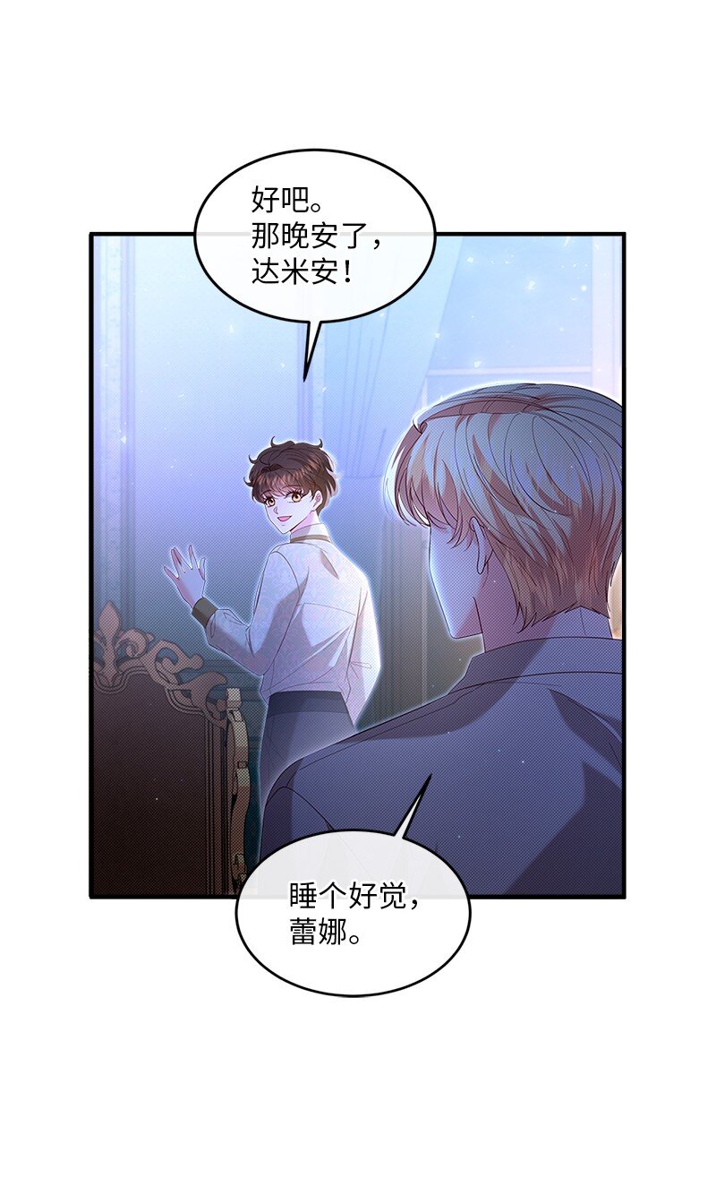 66 再见西蒂17