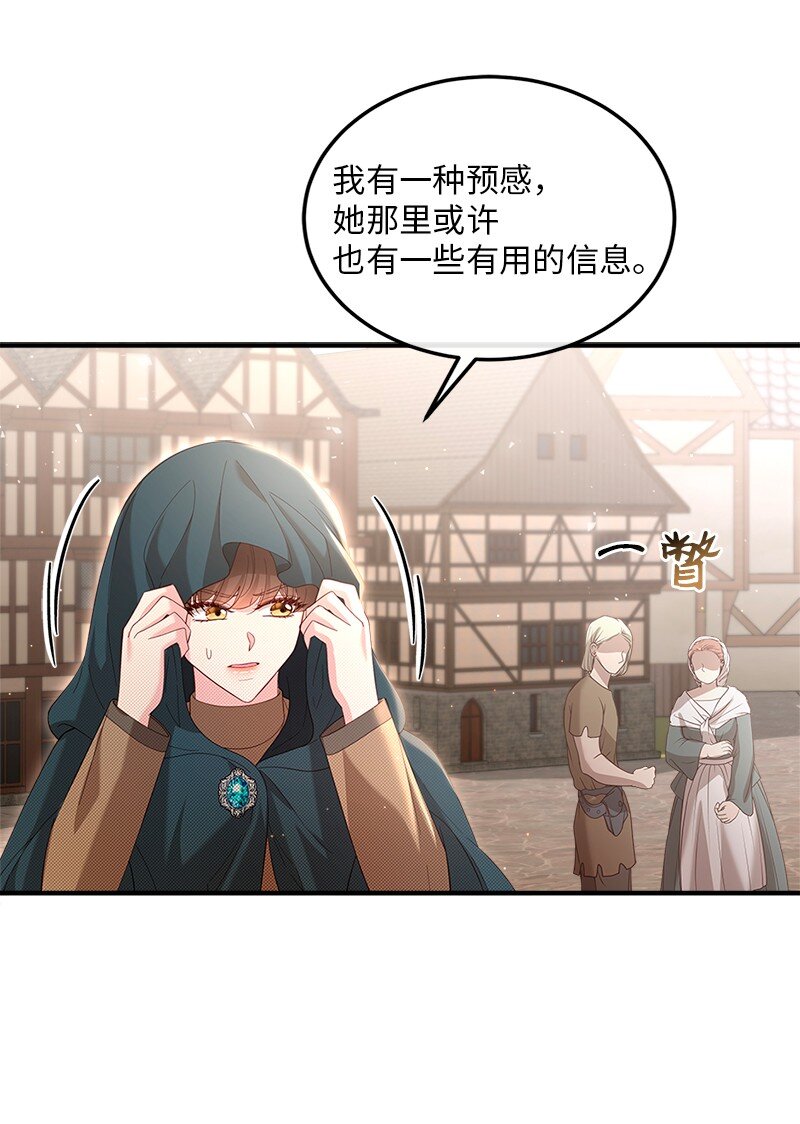 66 再见西蒂25