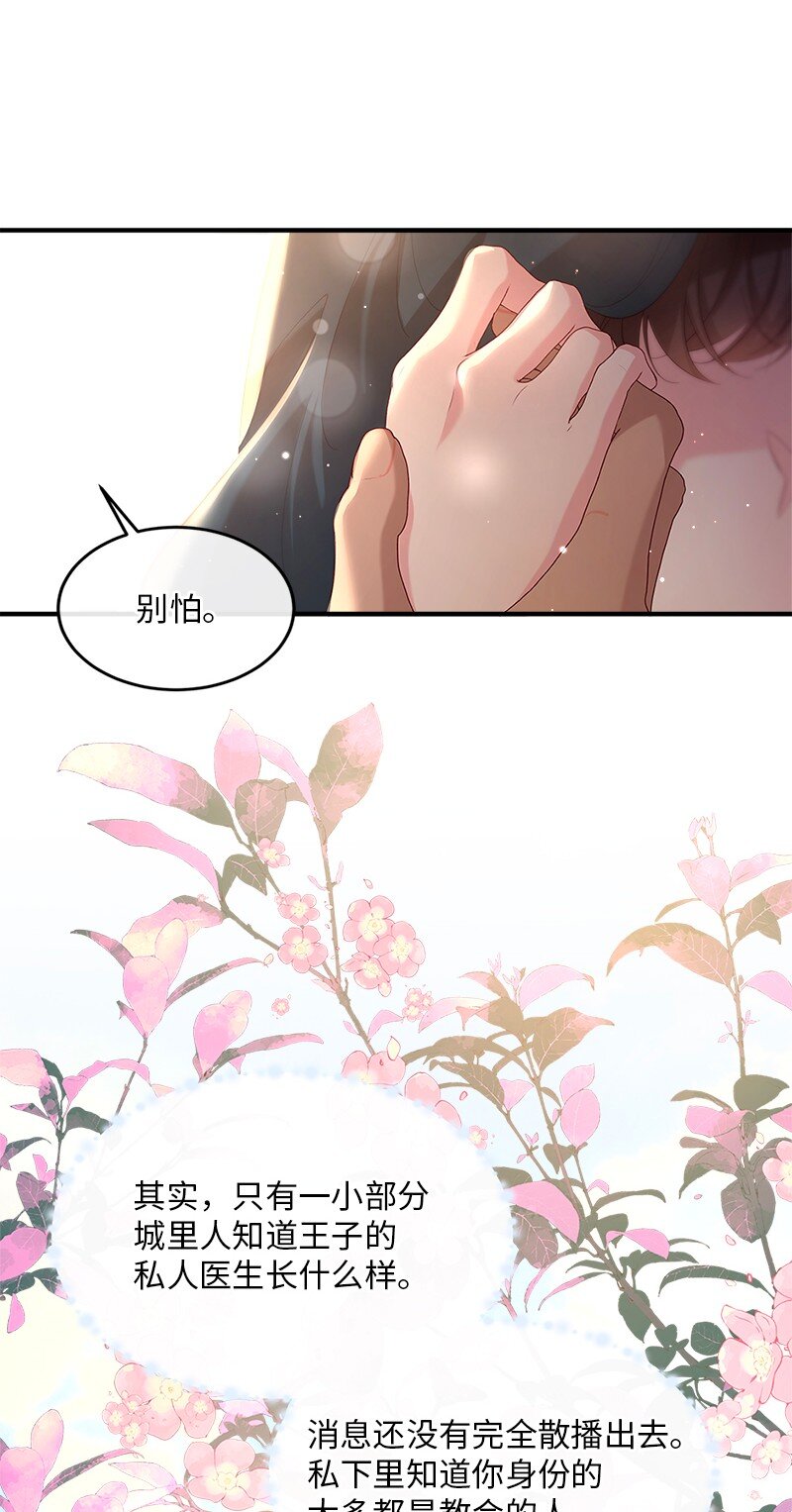 66 再见西蒂26
