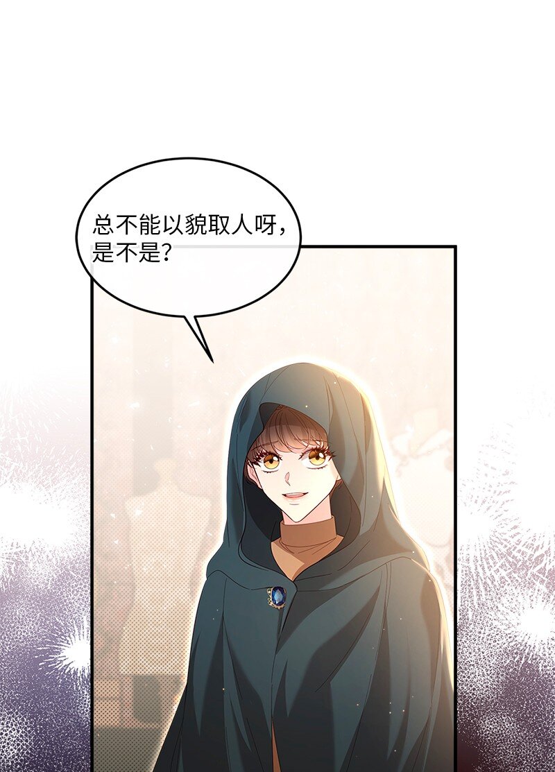 66 再见西蒂38
