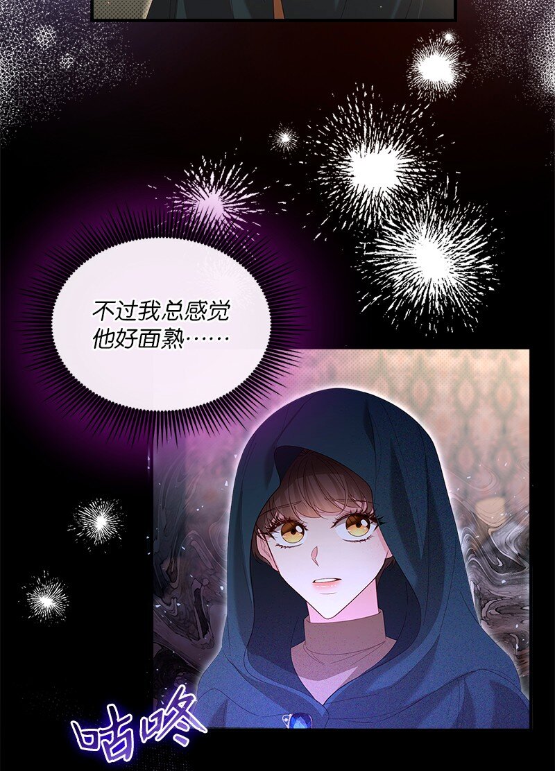 66 再见西蒂39