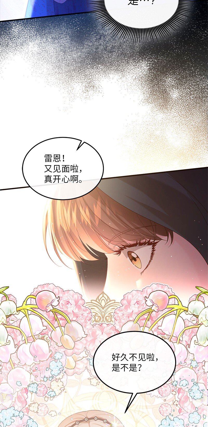 66 再见西蒂43