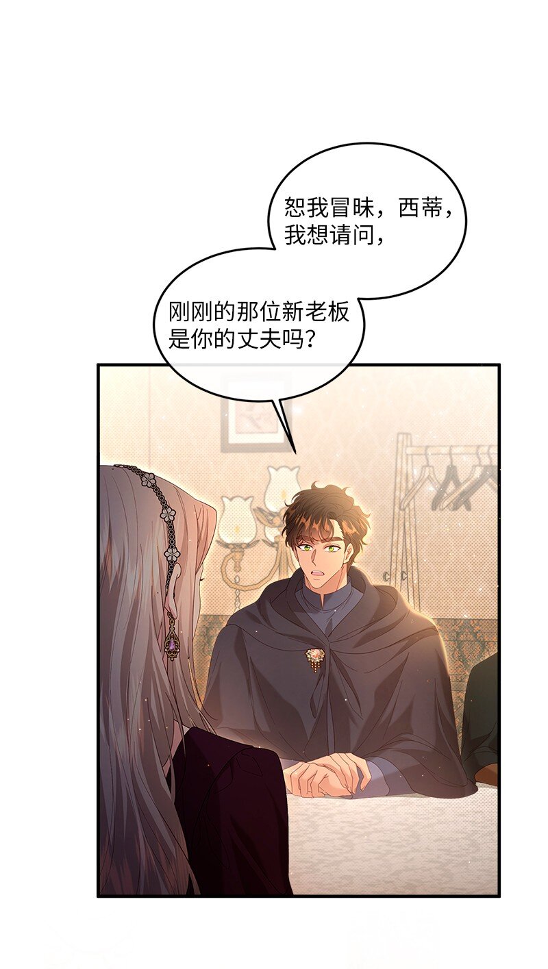 66 再见西蒂54