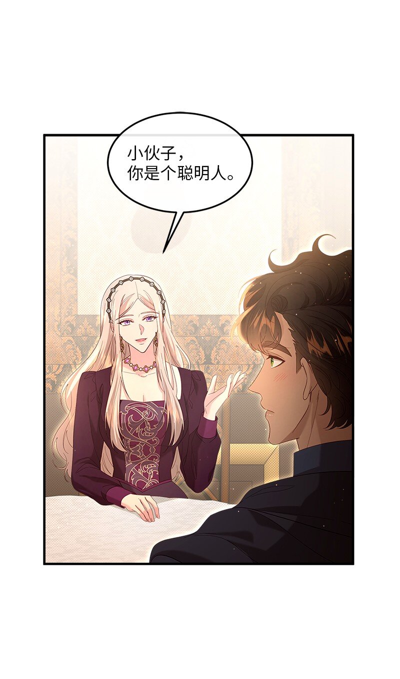 66 再见西蒂60