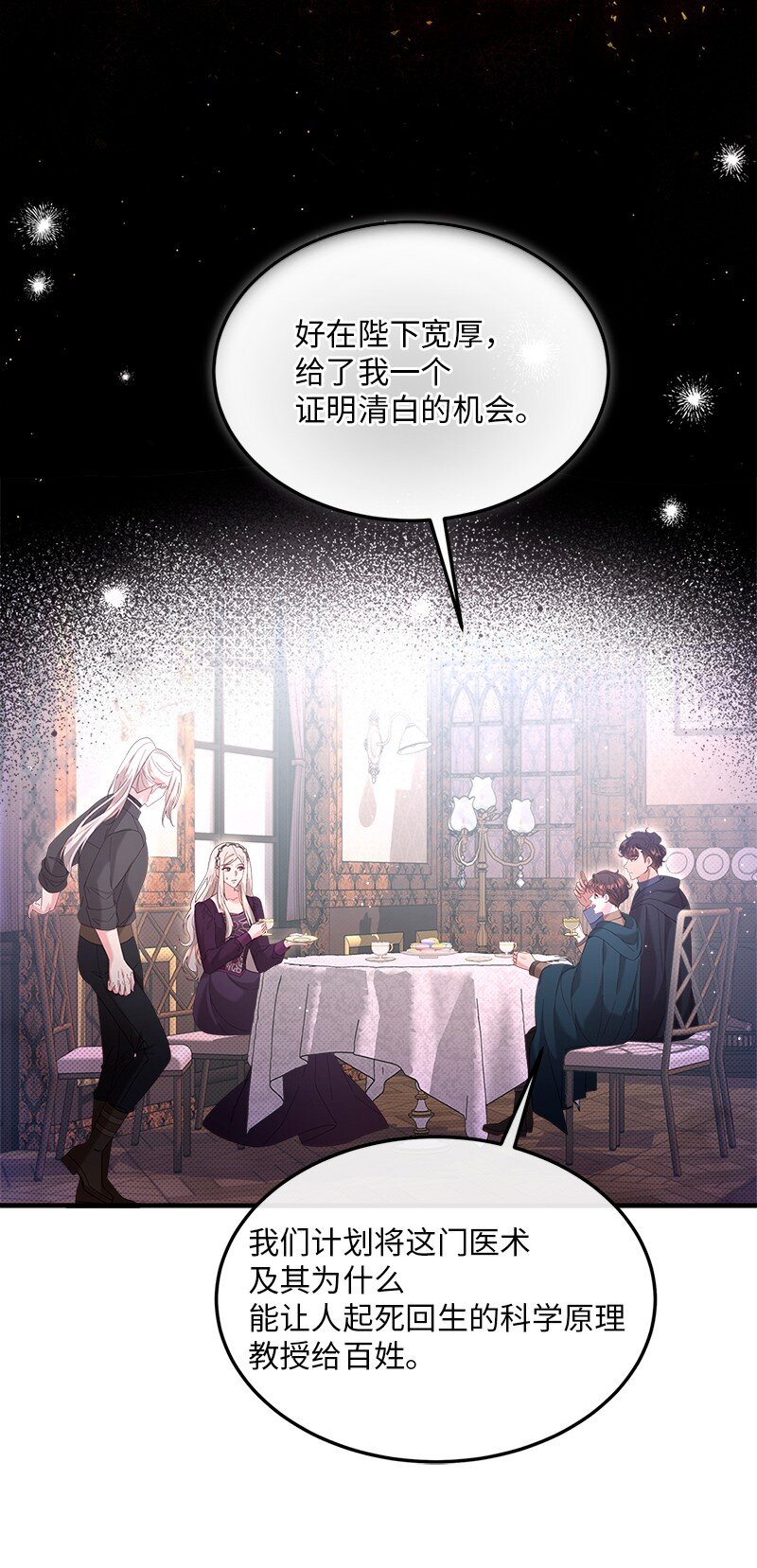 66 再见西蒂65
