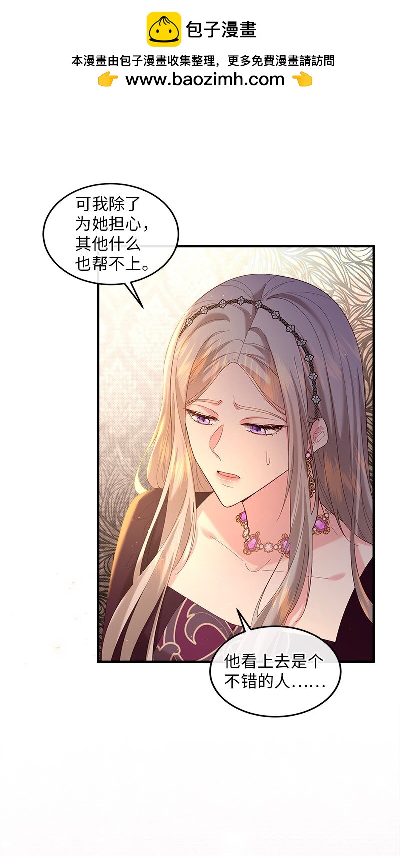 66 再见西蒂73