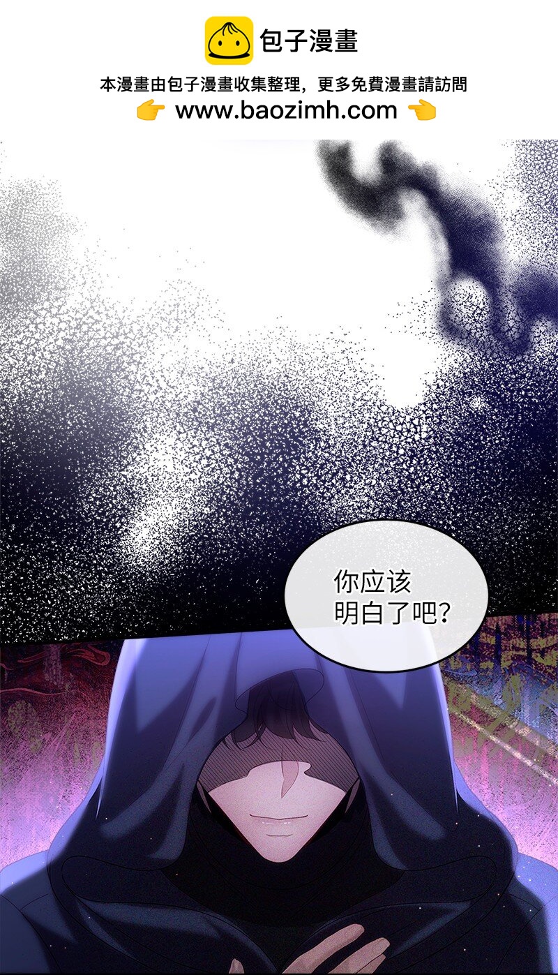 67 奉命取证13