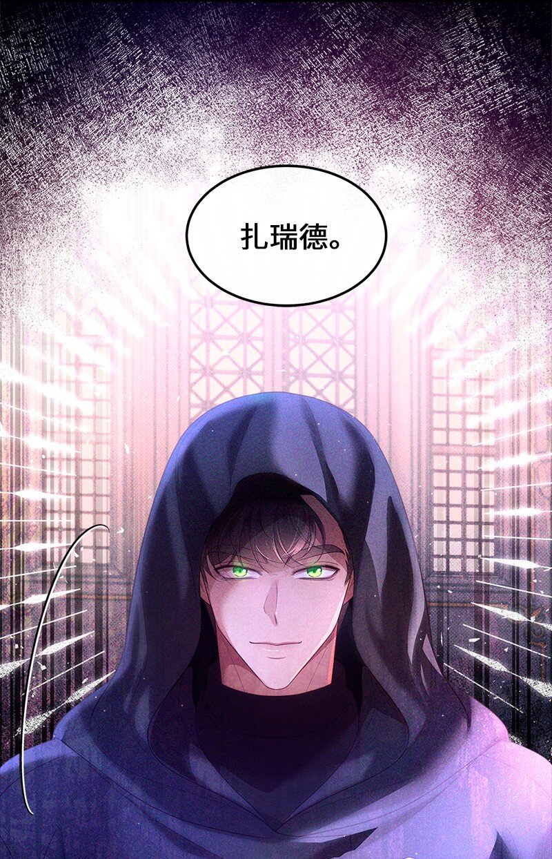 67 奉命取证14