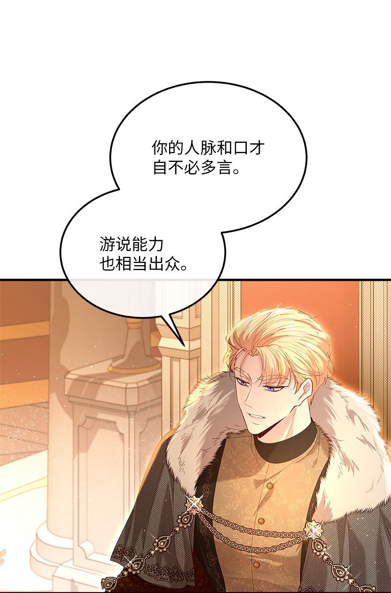 67 奉命取证2