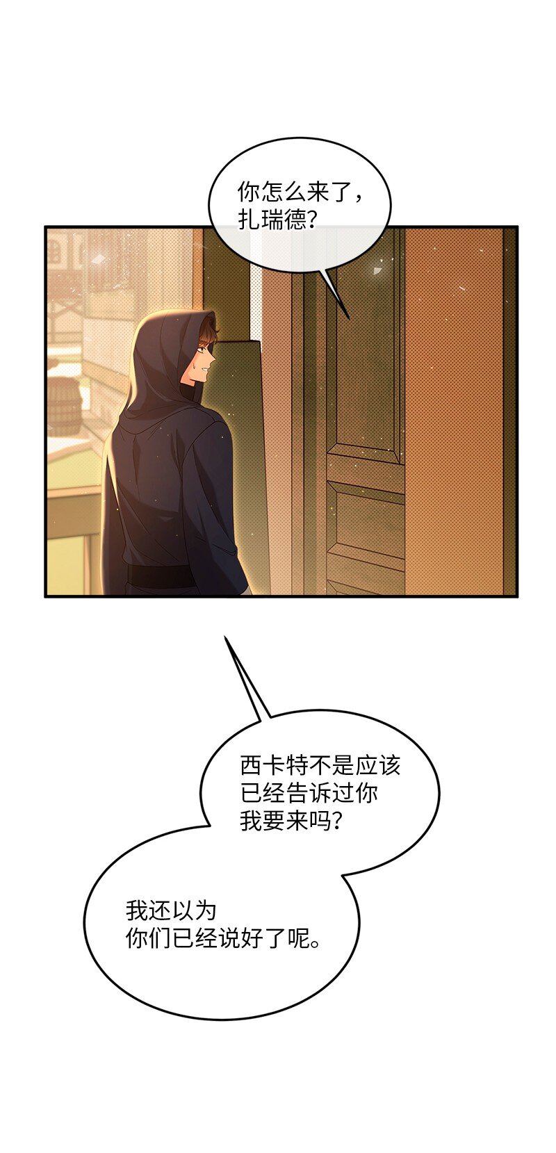 67 奉命取证24