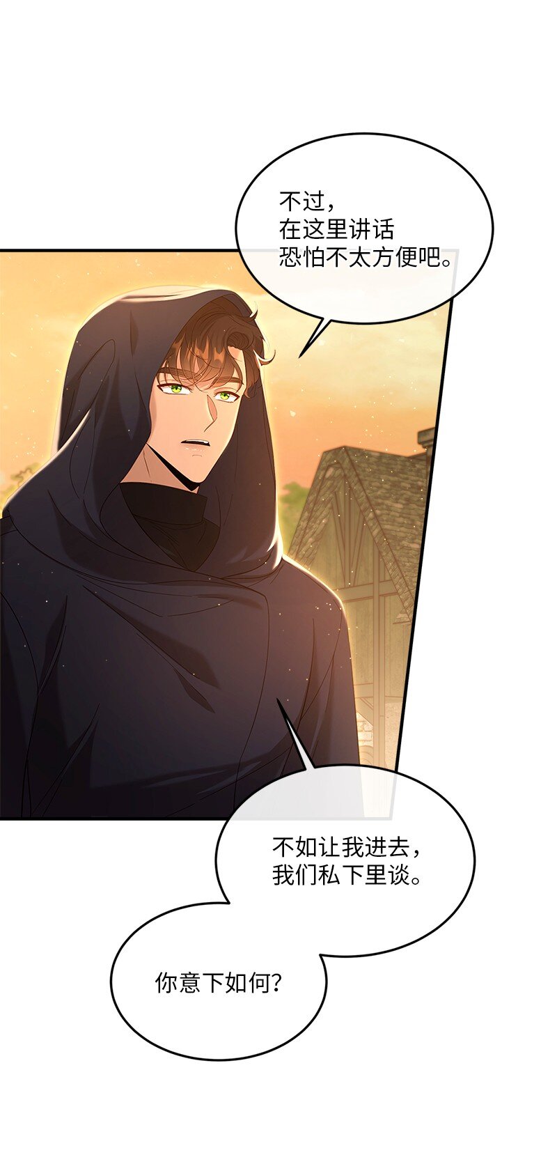 67 奉命取证25