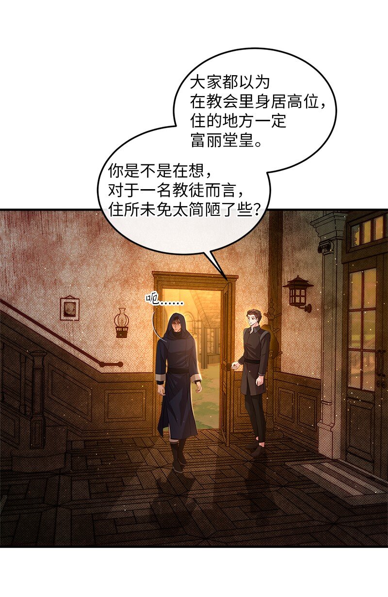 67 奉命取证30
