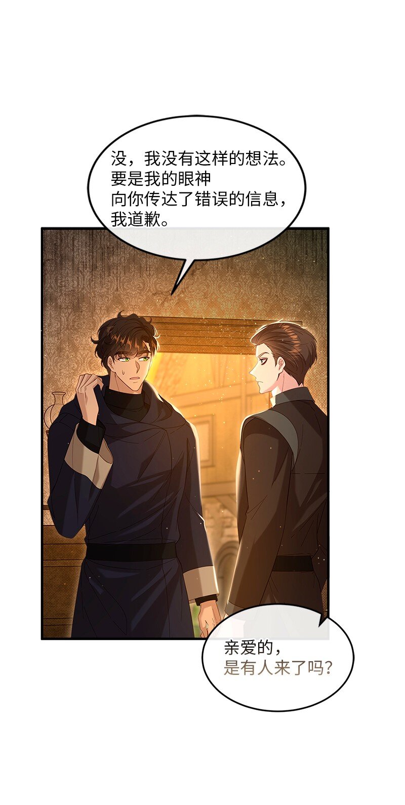 67 奉命取证31