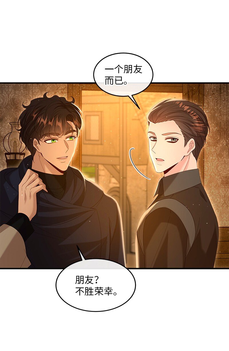 67 奉命取证32