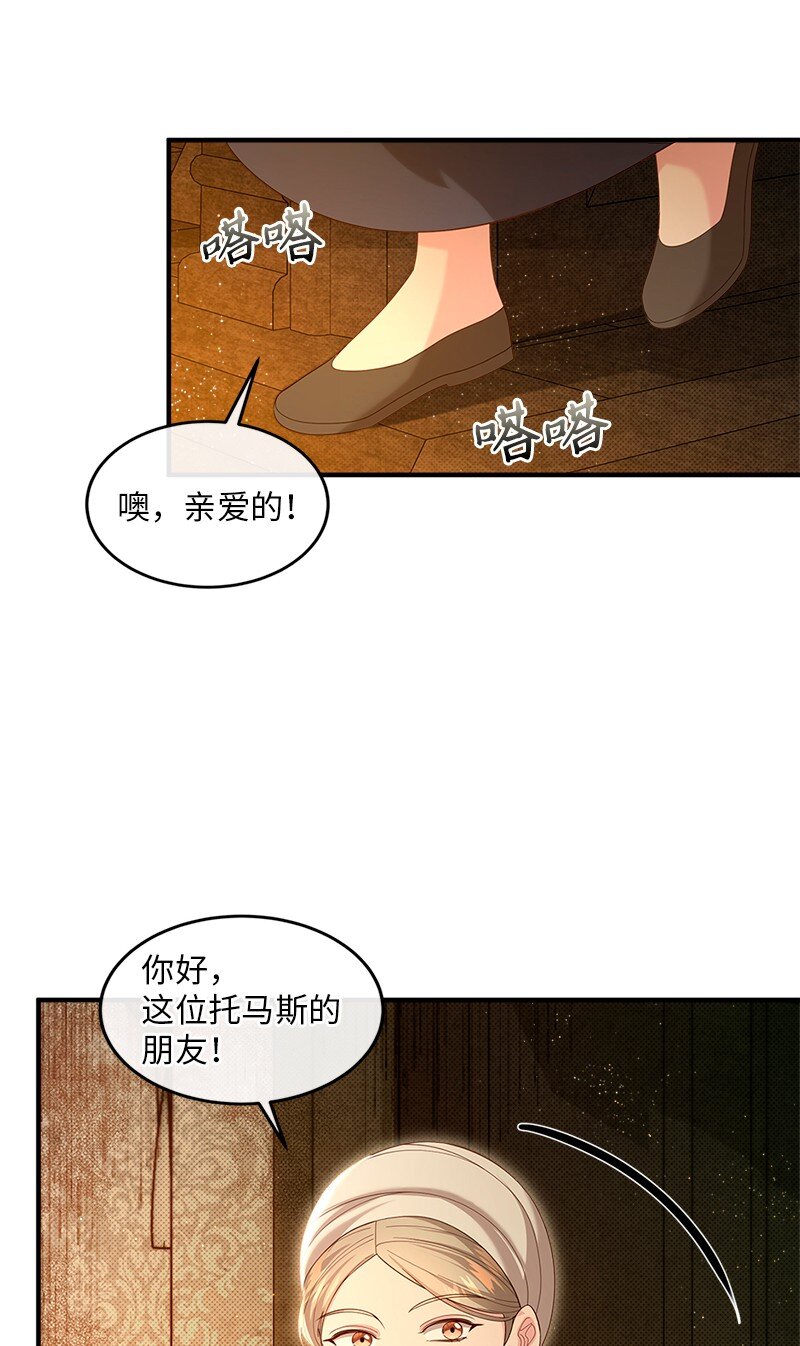 67 奉命取证33