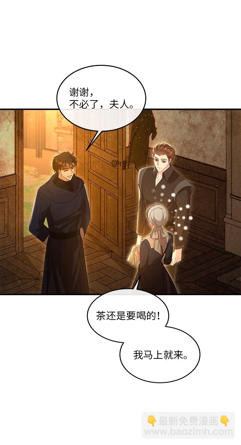 67 奉命取证35