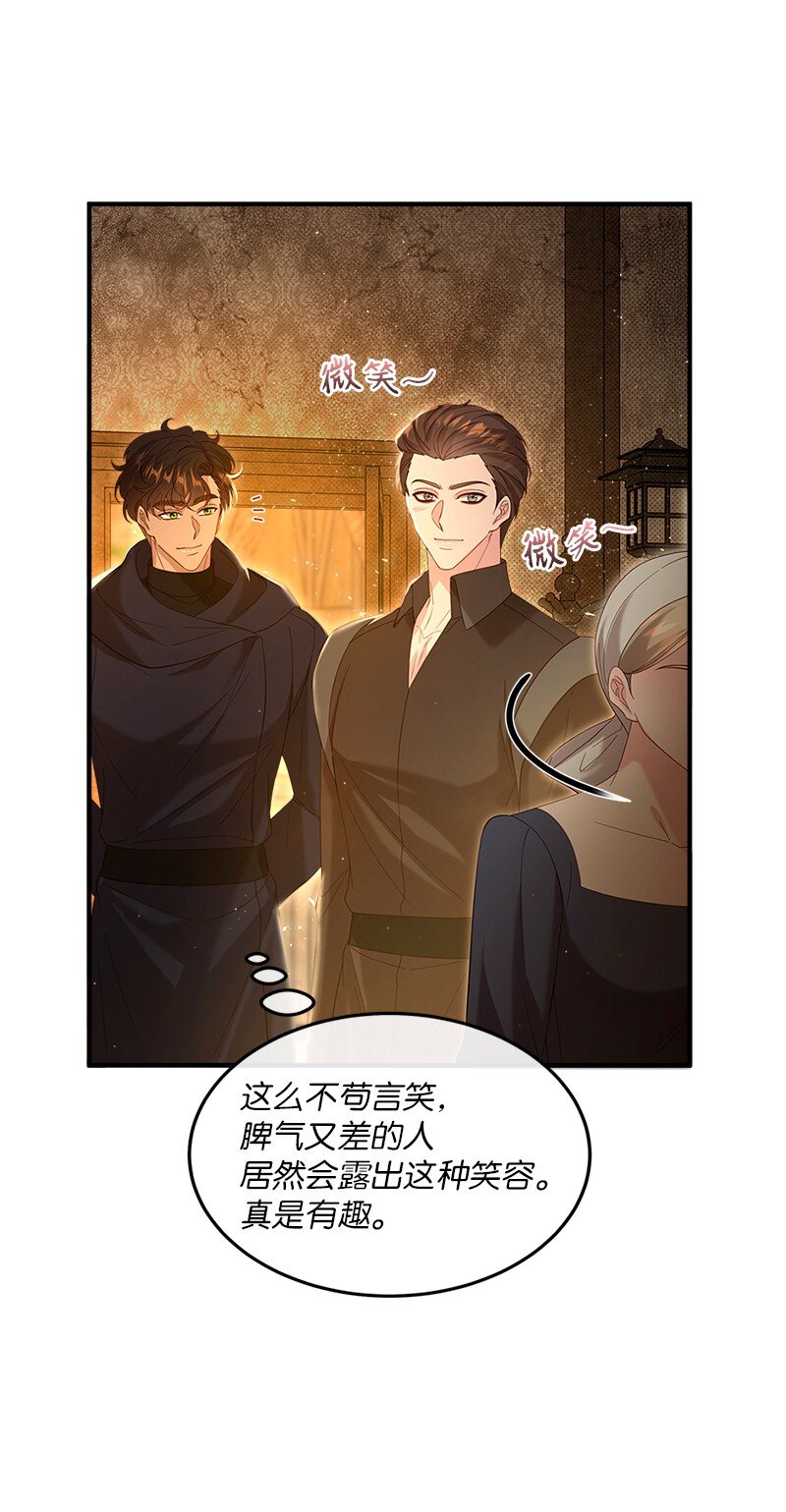 67 奉命取证36