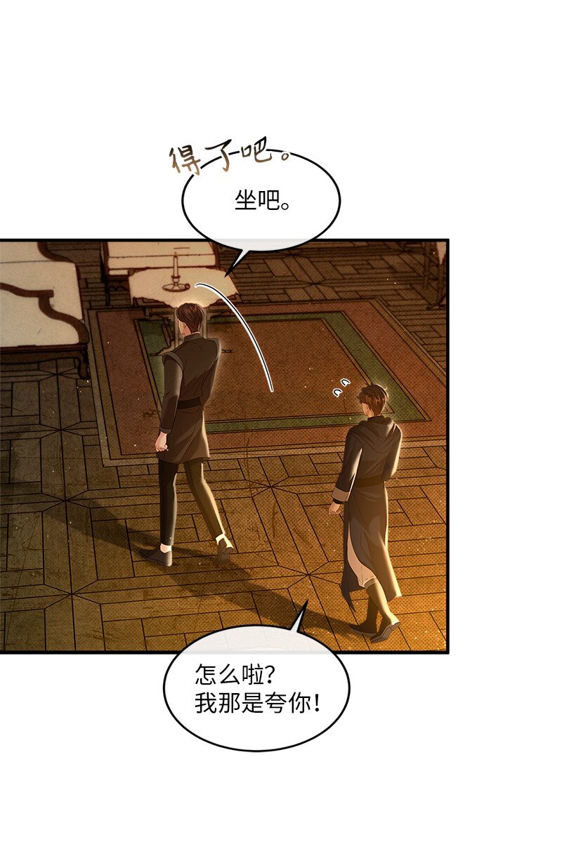 67 奉命取证38