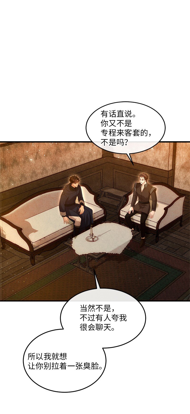 67 奉命取证39
