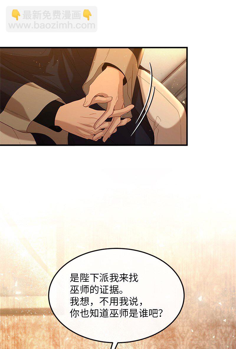67 奉命取证41