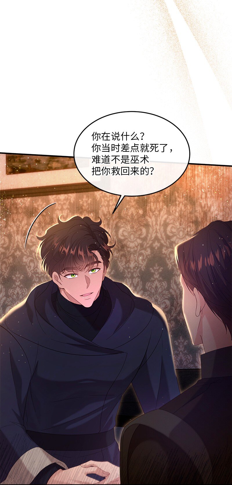 67 奉命取证45